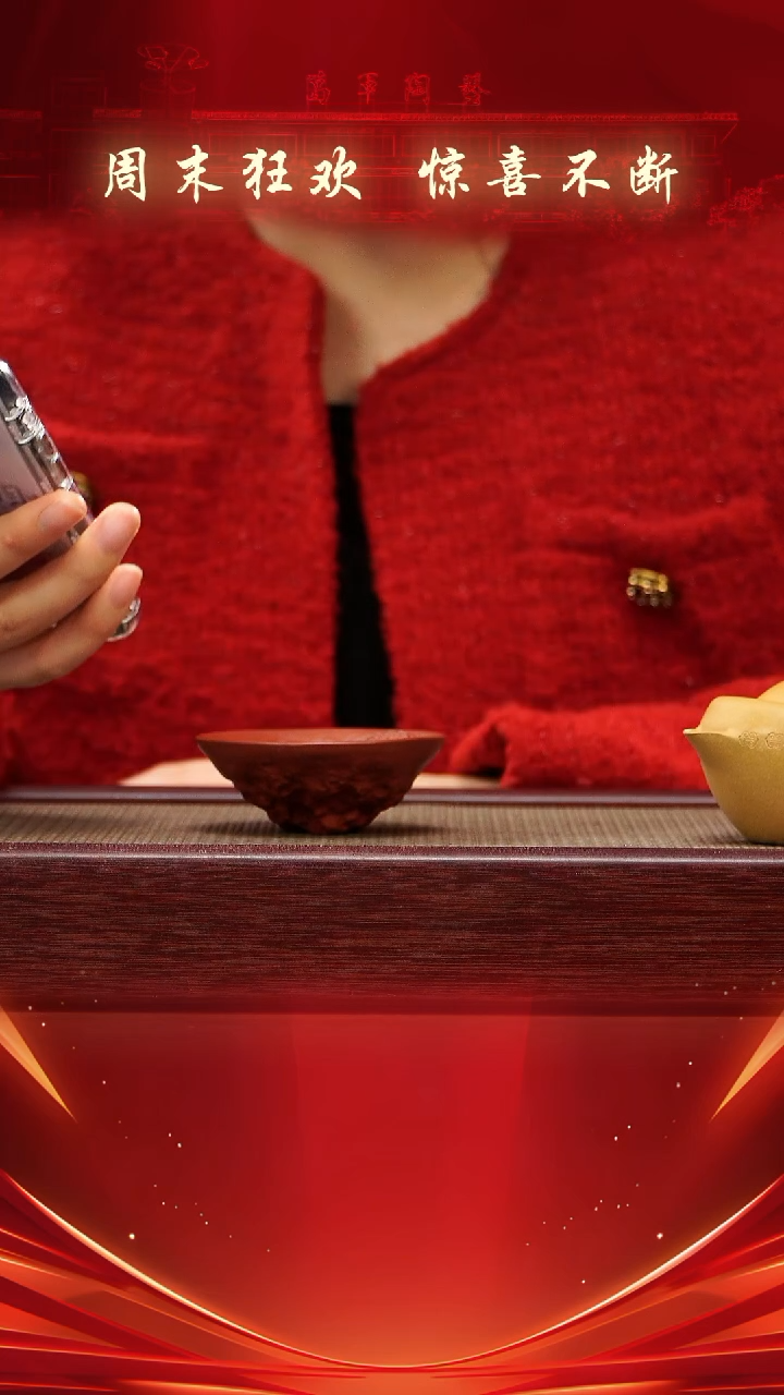 紫砂茶宠抽奖朱泥龙杯