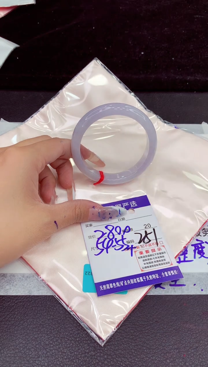 未镶嵌手镯翡翠111111