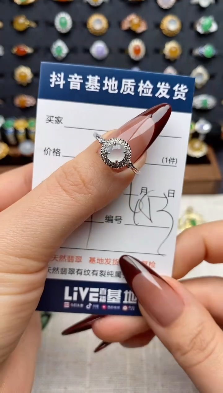 银S925镶嵌戒指翡翠.