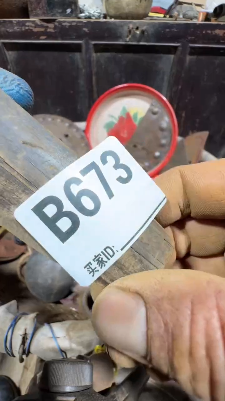 做****阳0818老王直播间专属链接