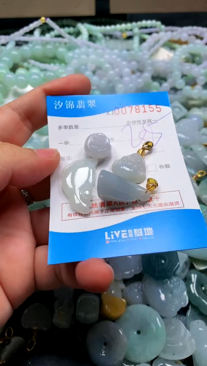 颈饰未镶嵌翡翠闪购商品0078155