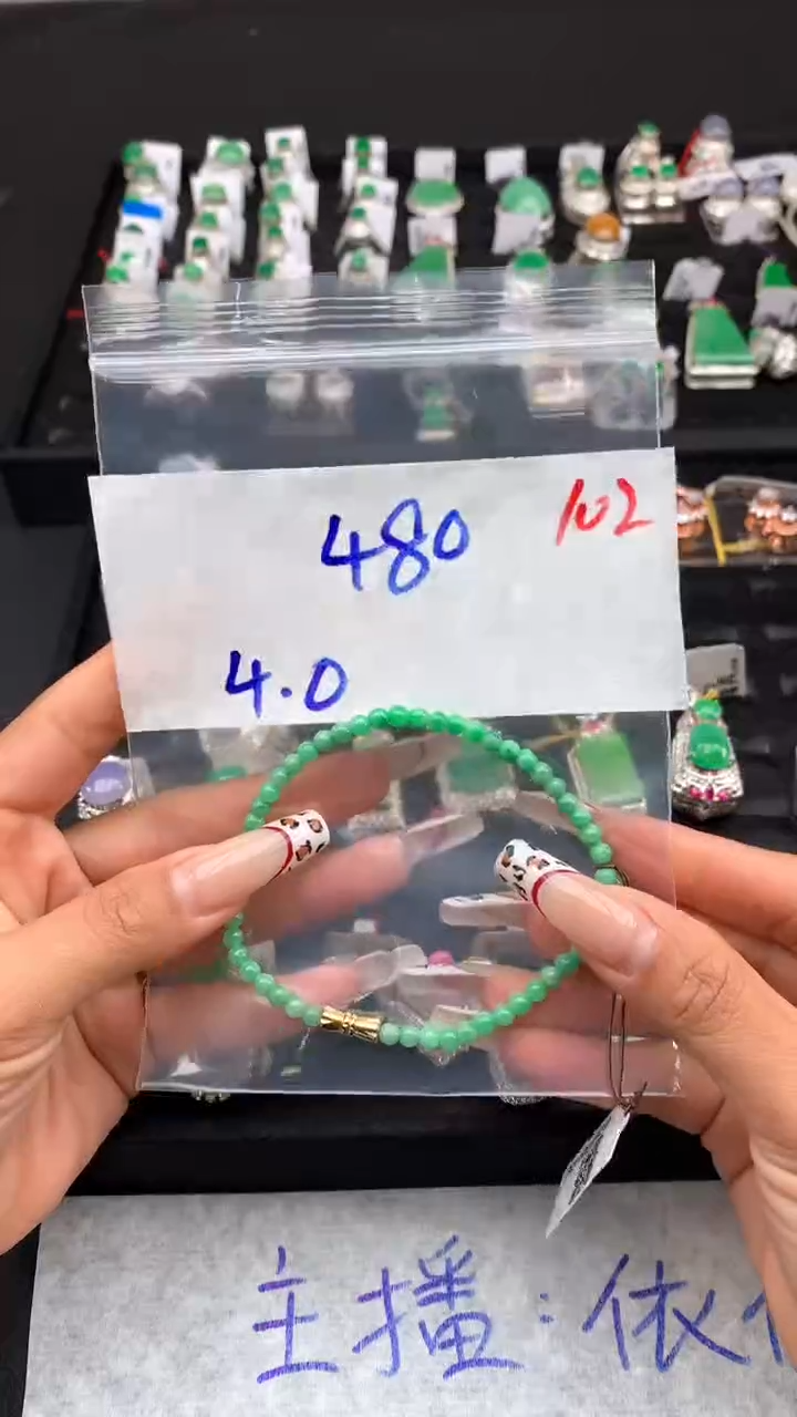 【闪购商品】定制翡翠未镶嵌毛货需精细抛光+多样性发货拍一发一