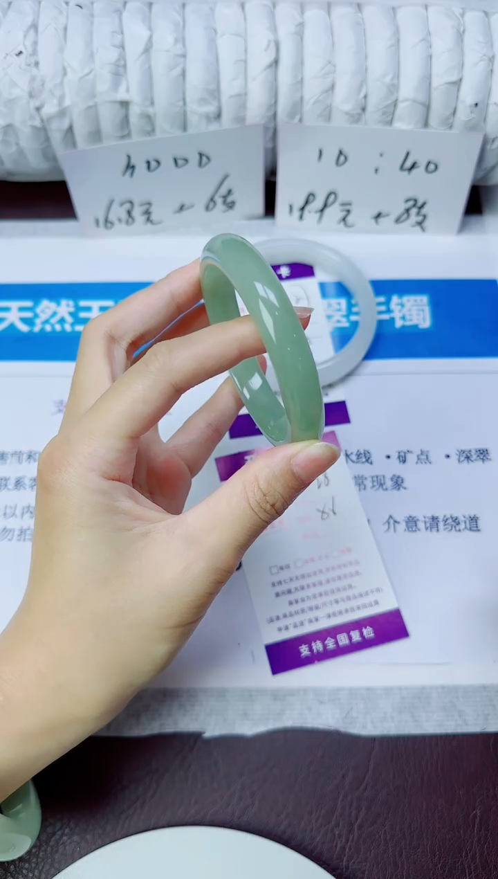 石英质玉手镯未镶嵌28/56