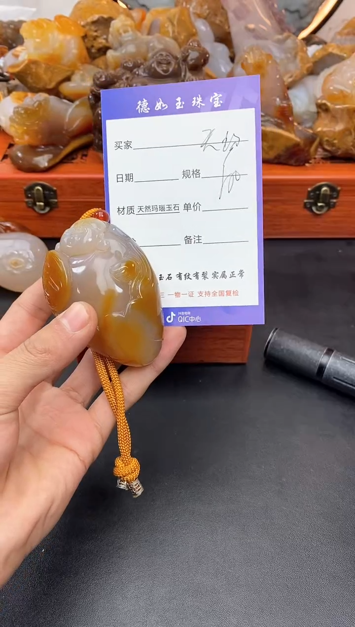 【闪购商品】玛瑙/玉髓珠宝奇石未镶嵌0