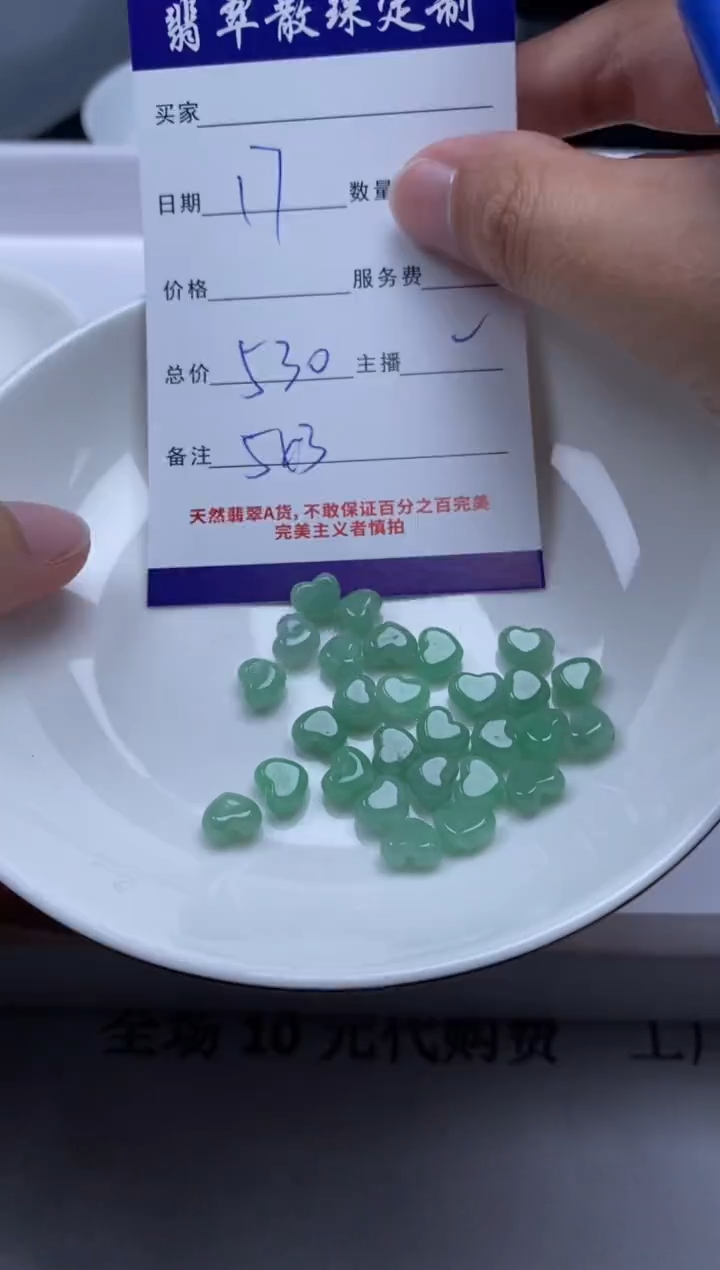 翡翠未镶嵌颈饰贞城散珠批发DIY