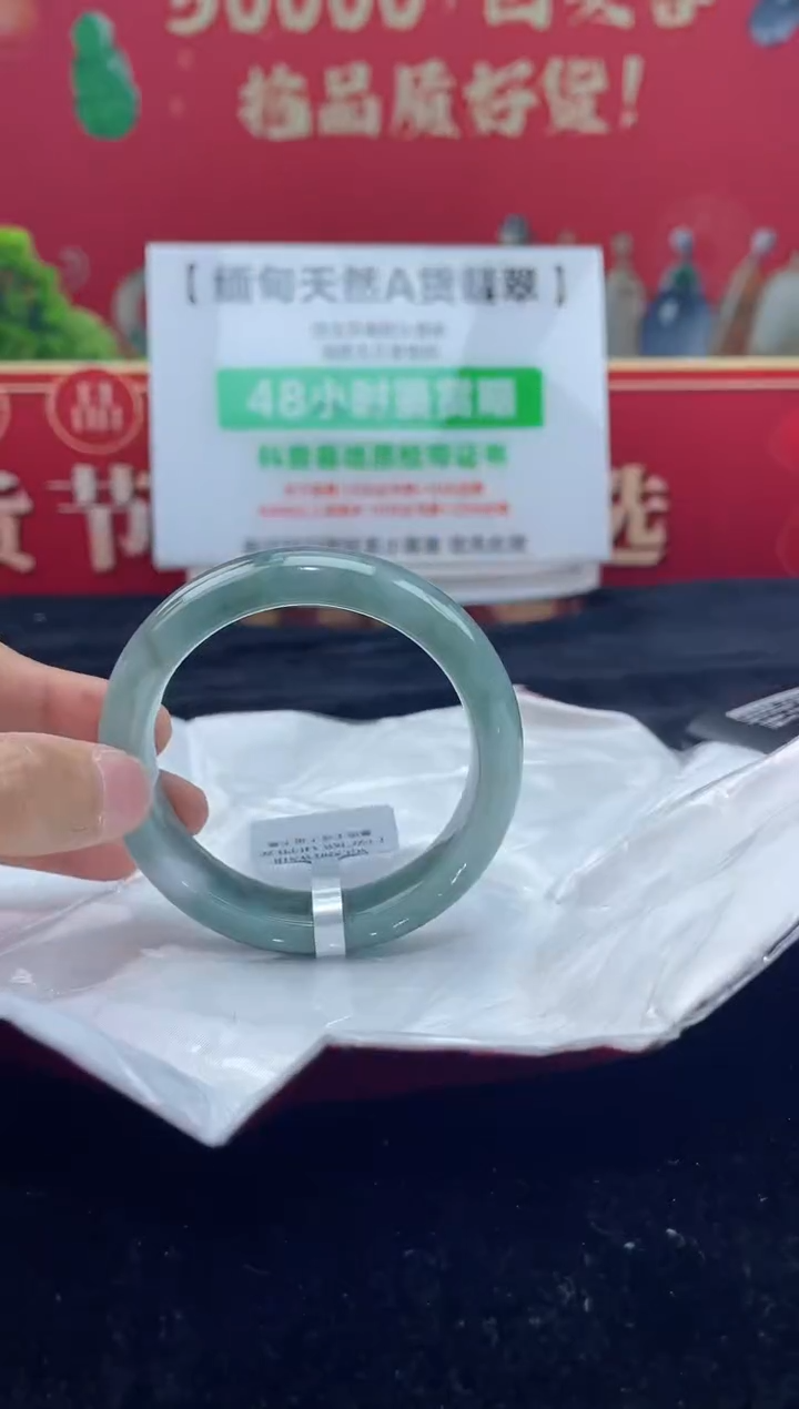 【闪购商品】翡翠手镯未镶嵌3手镯