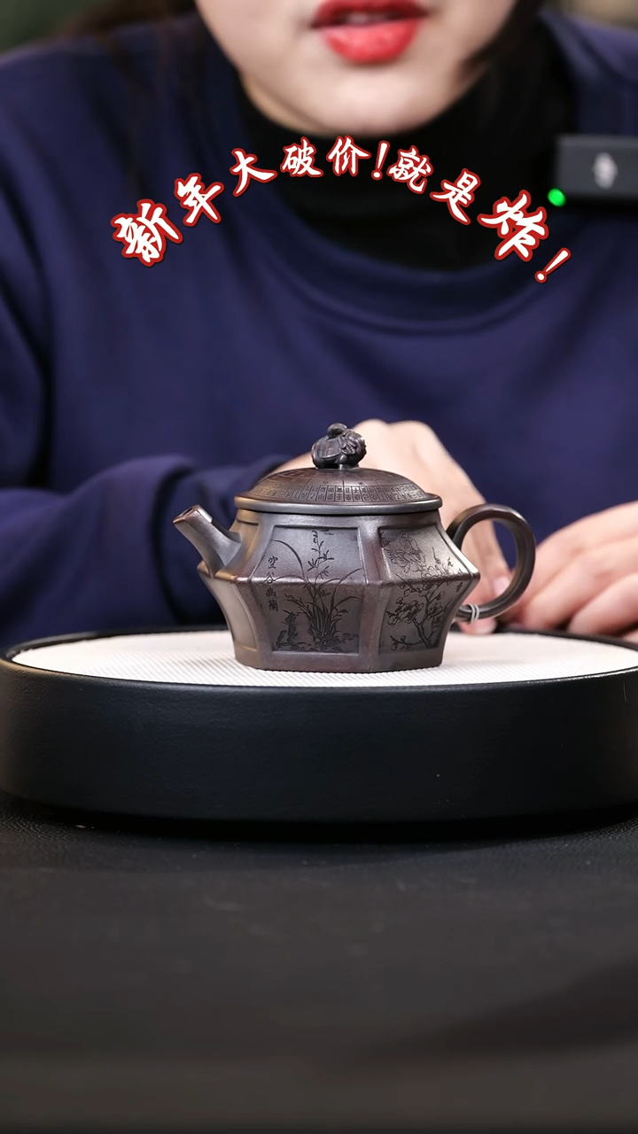 【闪购商品】紫砂茶壶紫砂茶壶33
