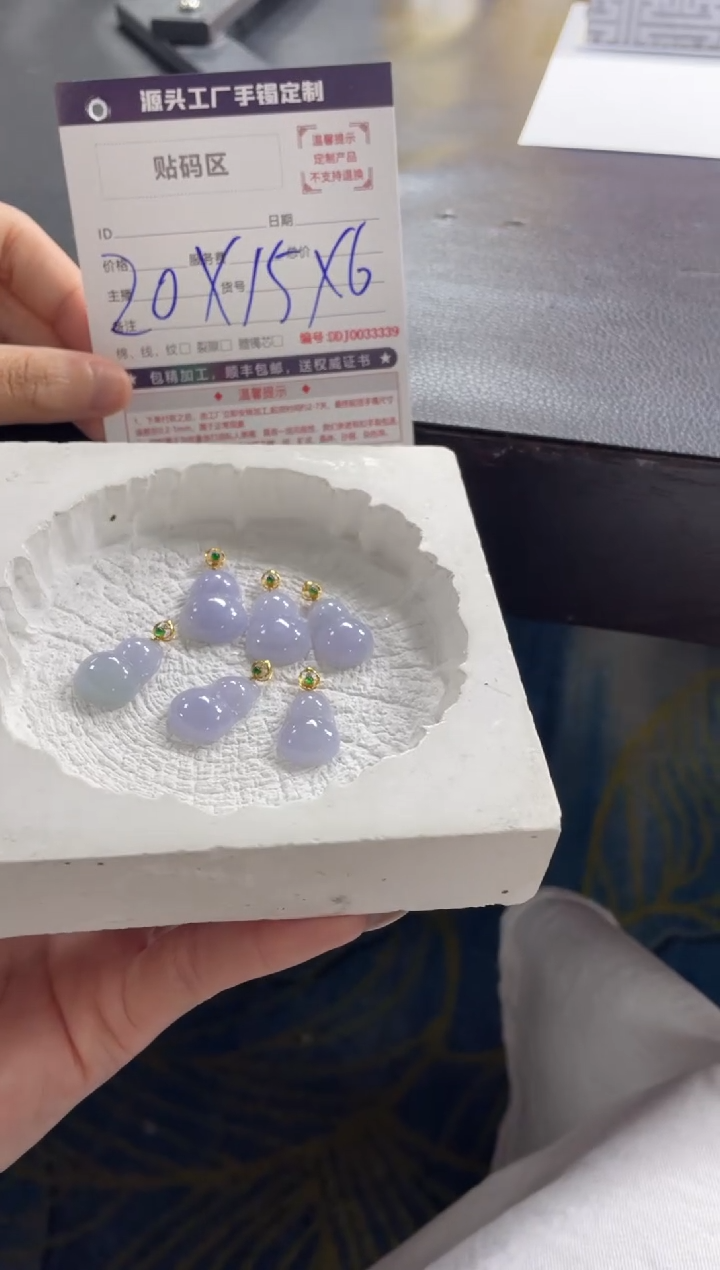 定制翡翠18K金镶嵌DDJ0033688/多样性发一件