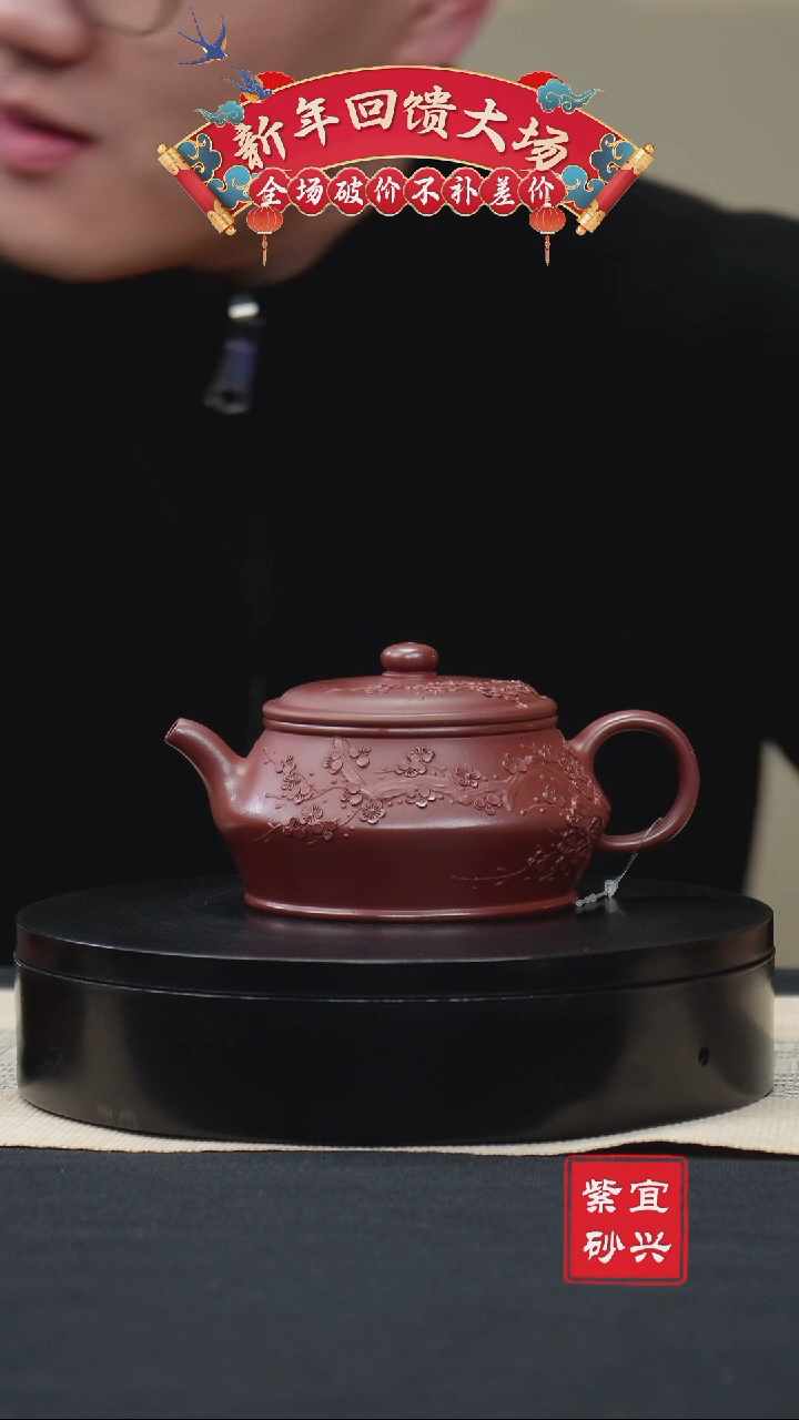 【闪购商品】紫砂茶壶33曼殊壶 手工紫砂壶