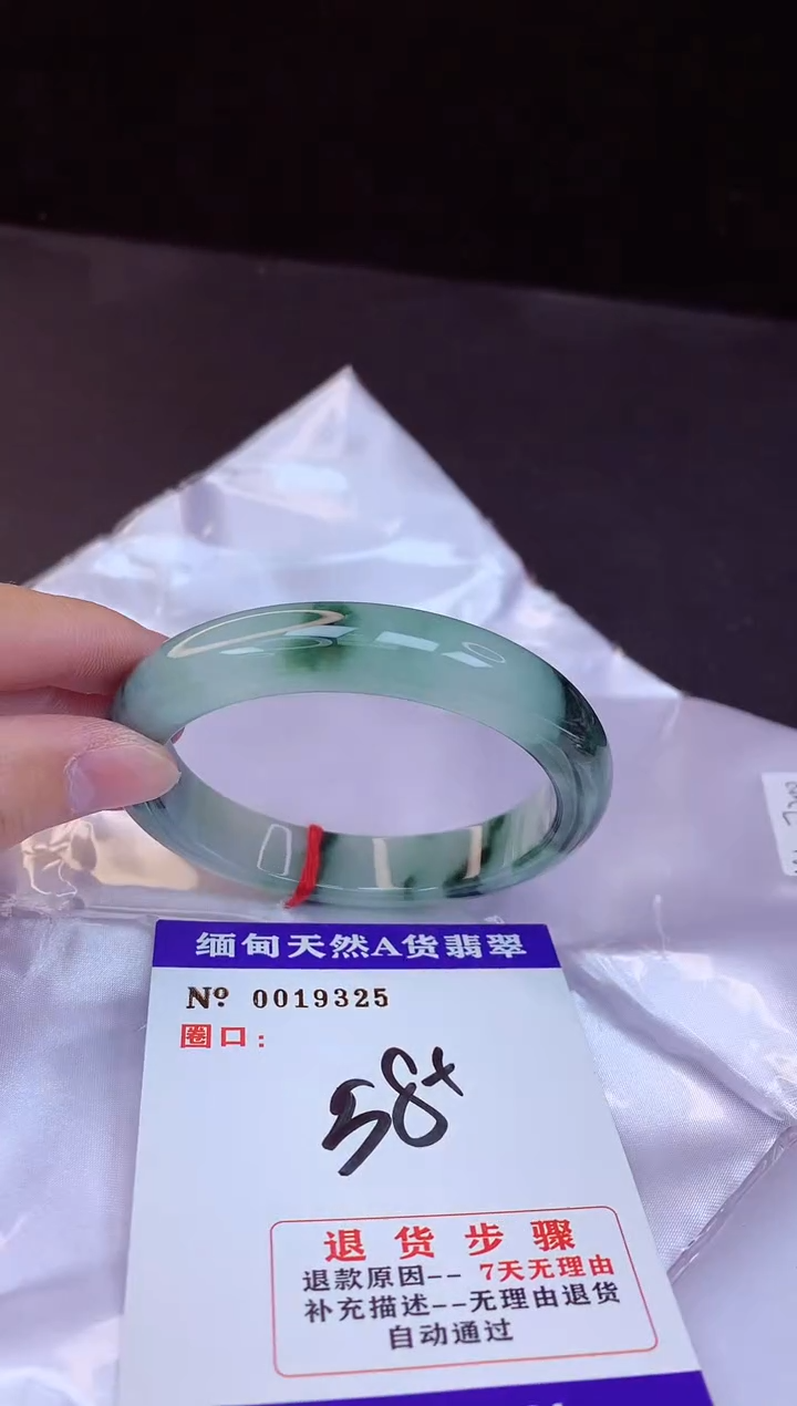 【闪购商品】翡翠手镯未镶嵌58+             