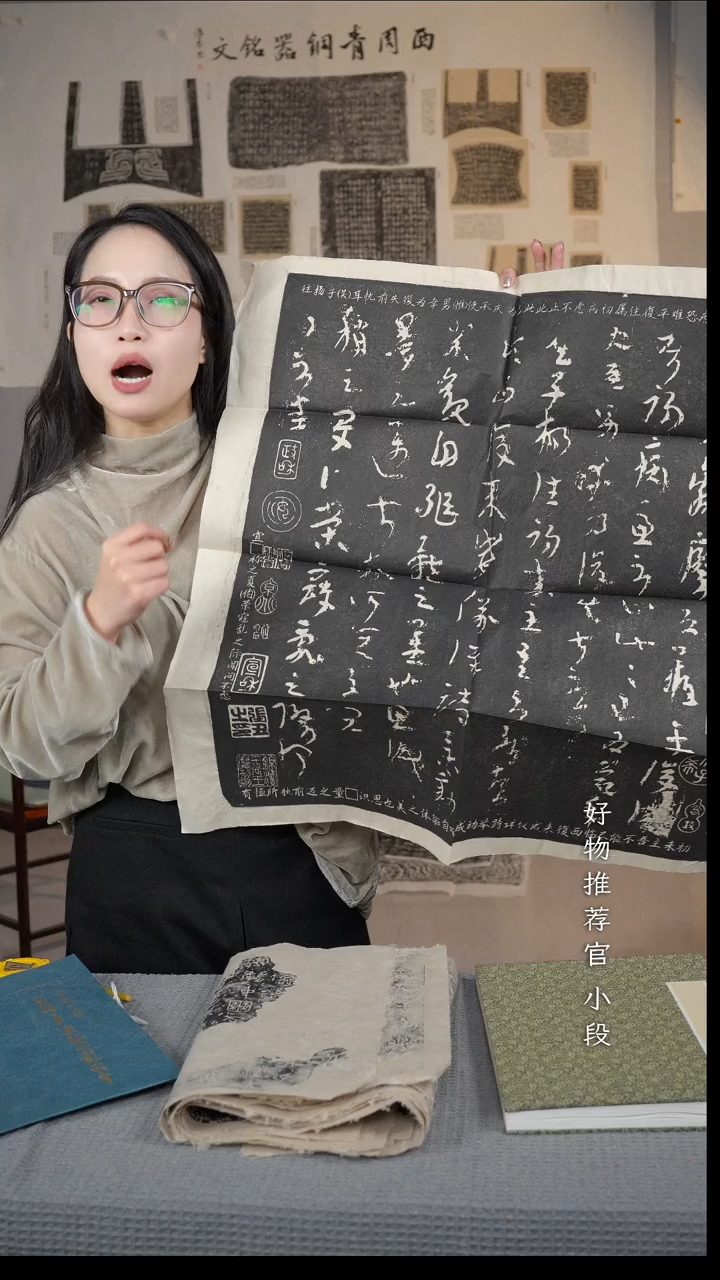 拓片用纸其他非遗传承拓片