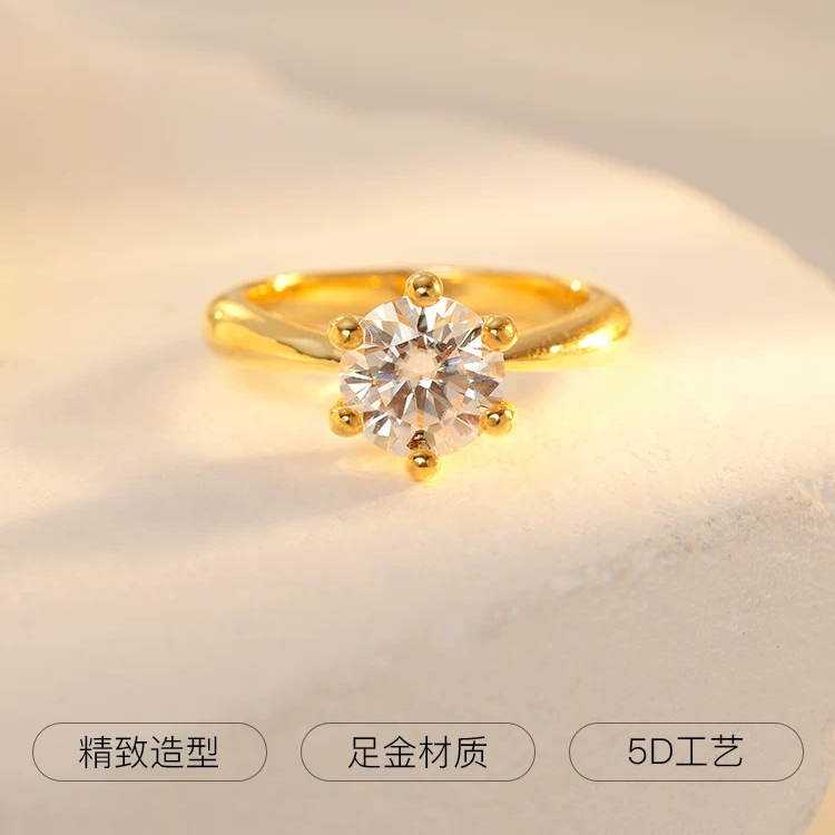 尚金/足金999/5D工艺经典六爪莫桑钻戒指/1卡2卡5卡/选一发货