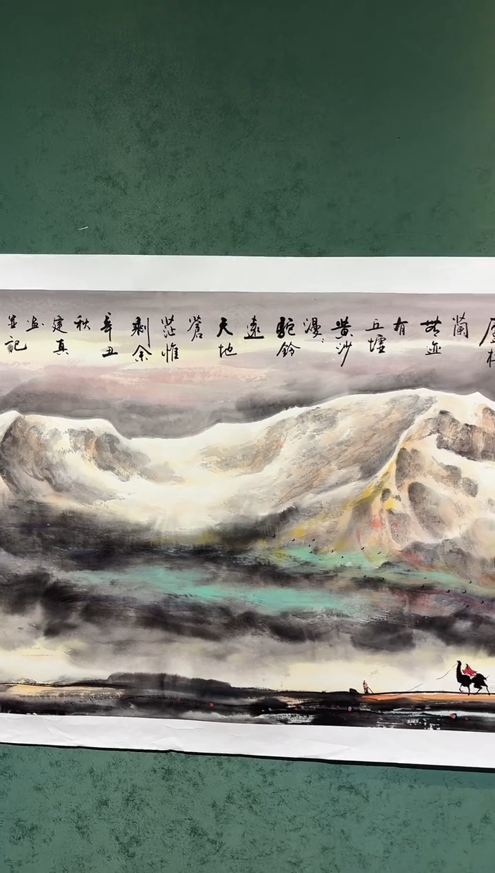国画周建真老师绘画作品（送印屏带证书）25-24