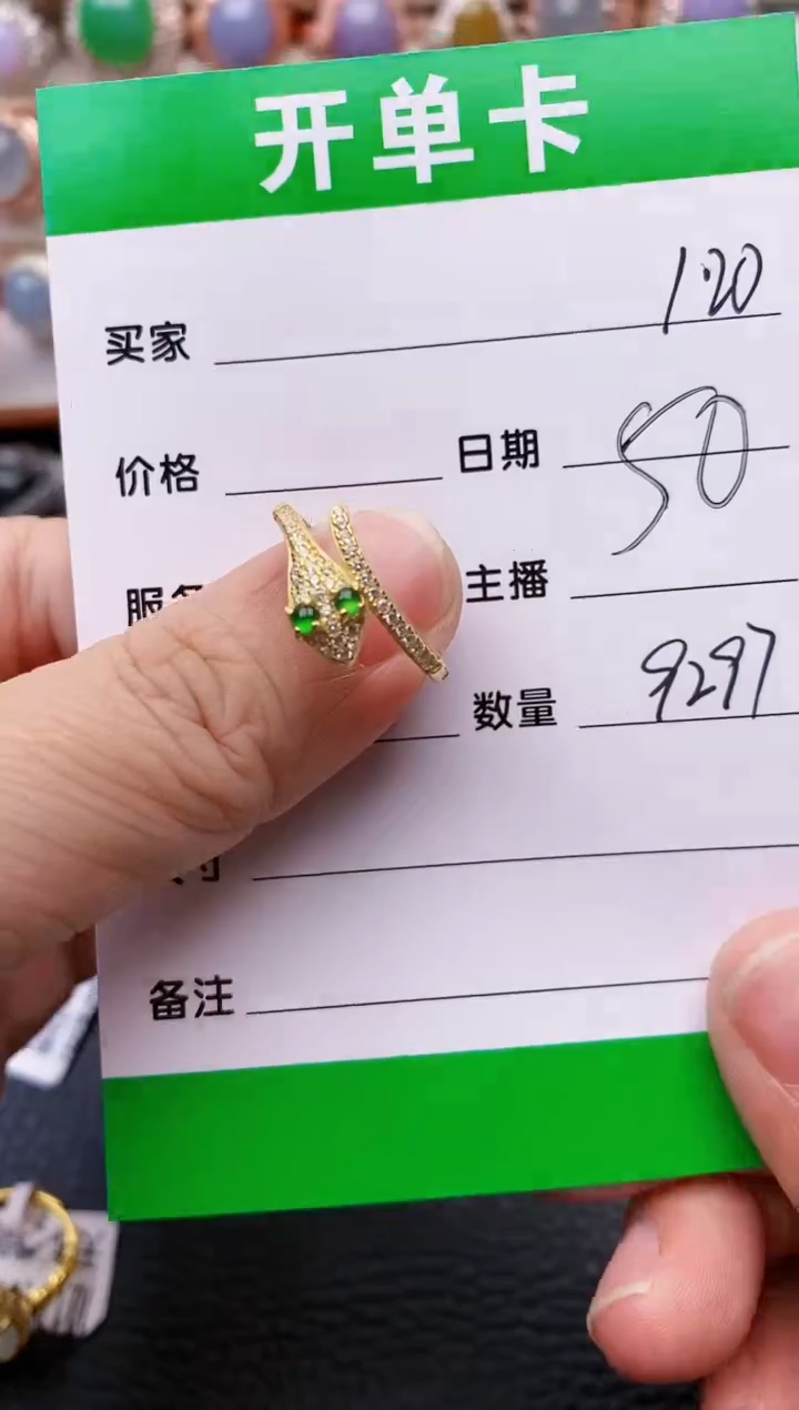 【闪购商品】翡翠戒指银S925镶嵌/9297