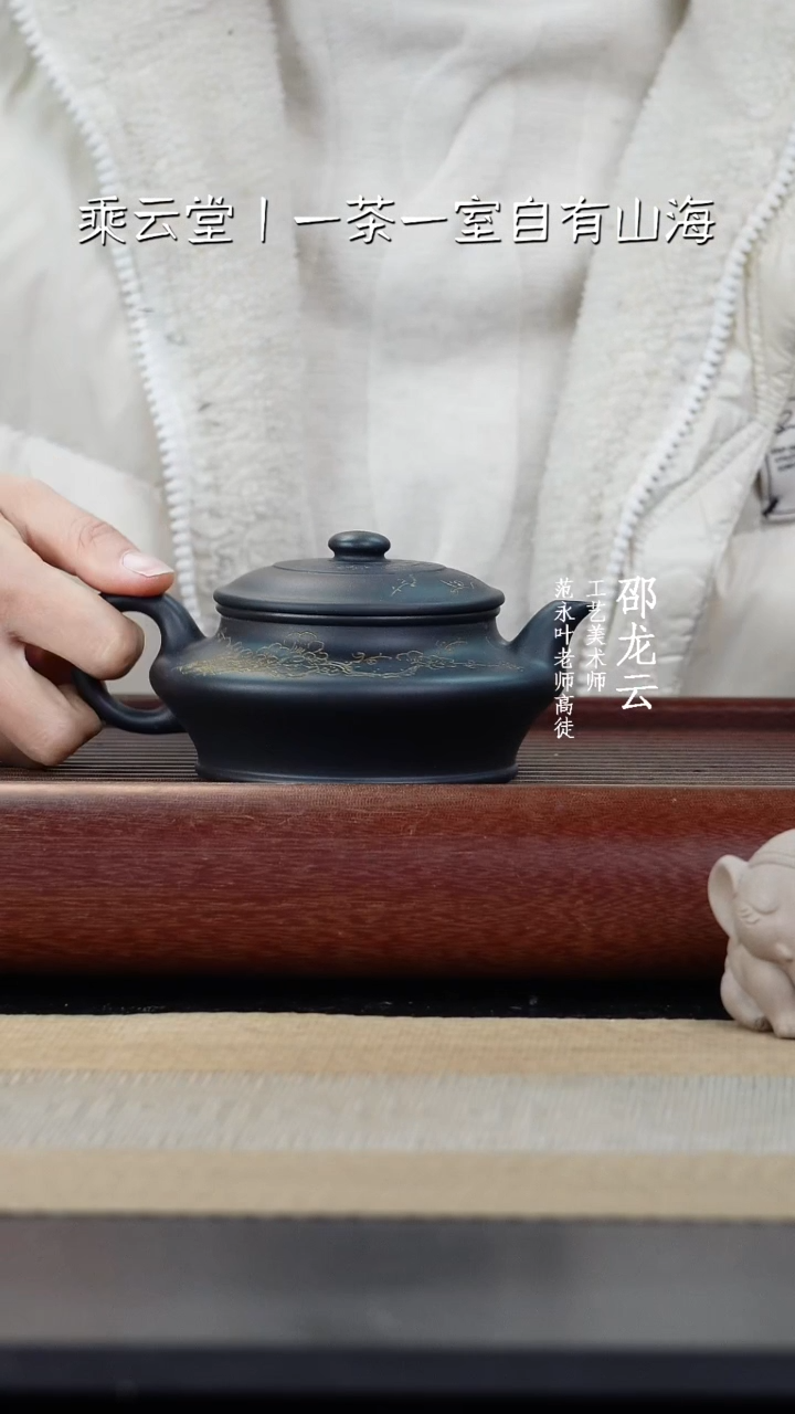 【闪购商品】紫砂茶壶捂灰高虚扁