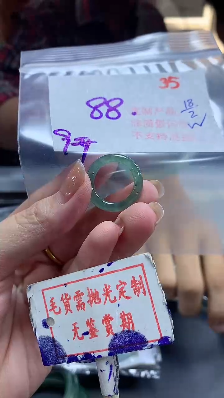 【闪购商品】定制翡翠未镶嵌毛货需精细抛光35多样性发1件88元