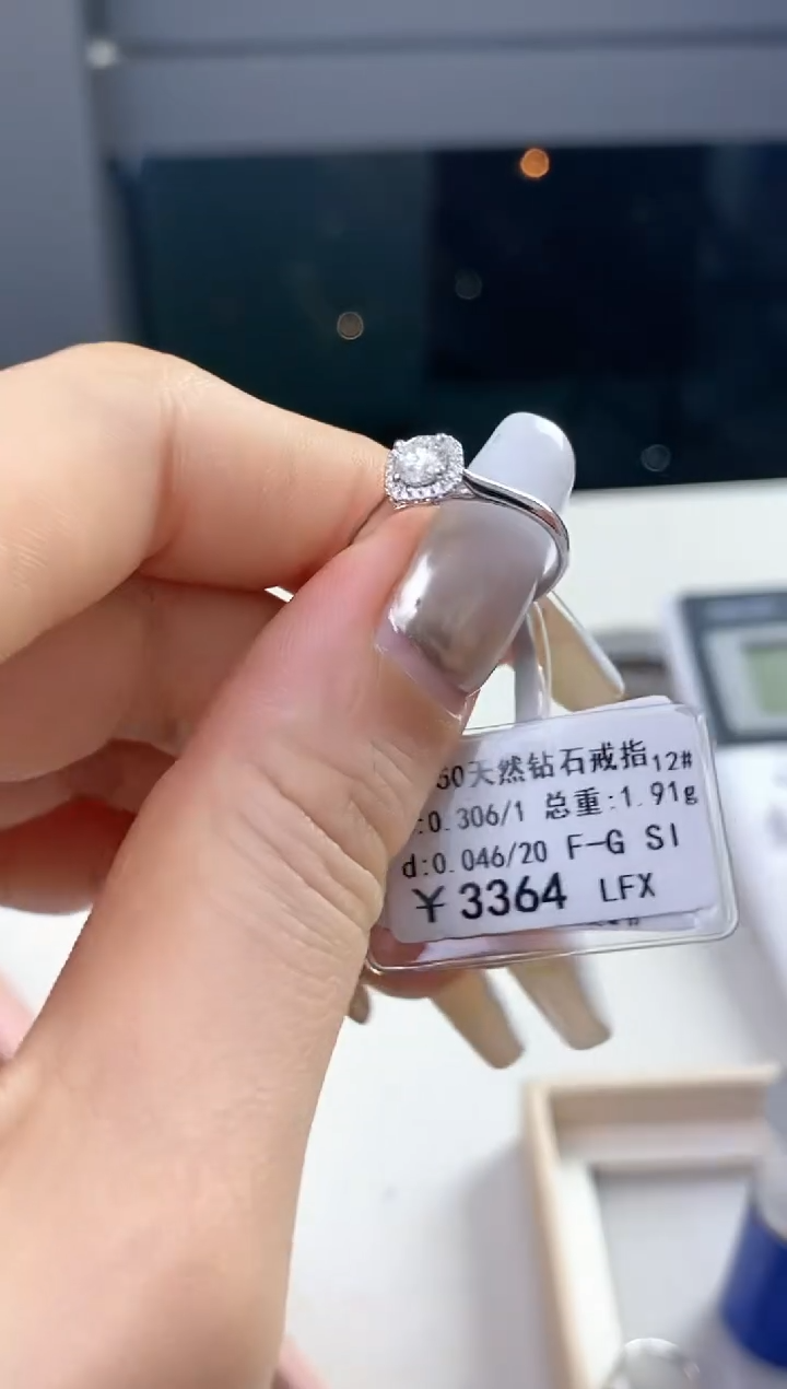 【闪购商品】钻石戒指/指环18K金镶嵌剪标不退换