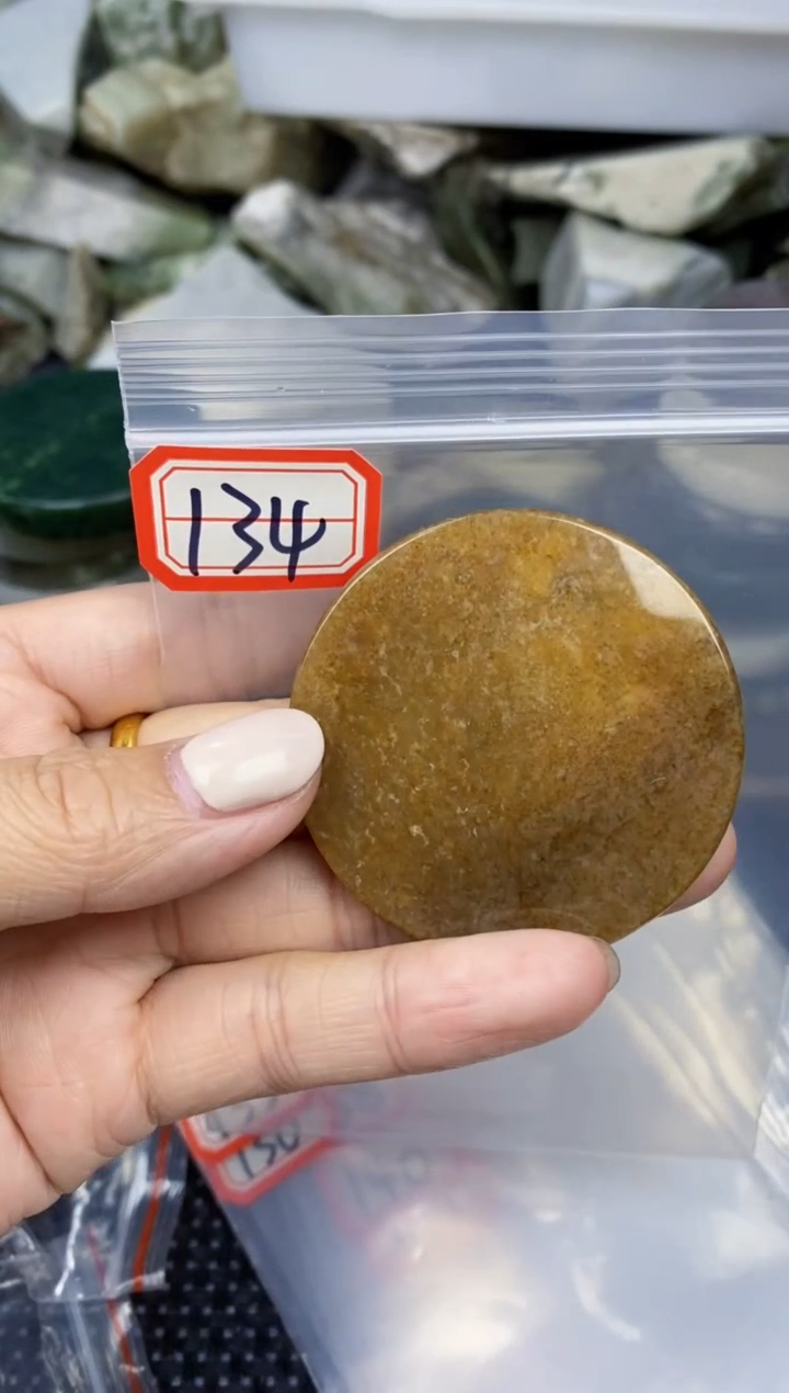 【闪购商品】和田玉多样性发货未镶嵌多样性发货