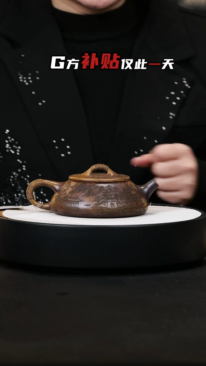【闪购商品】紫砂茶壶紫砂茶壶15