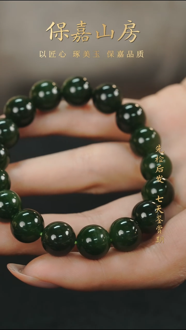 未镶嵌手串和田玉和田玉手串