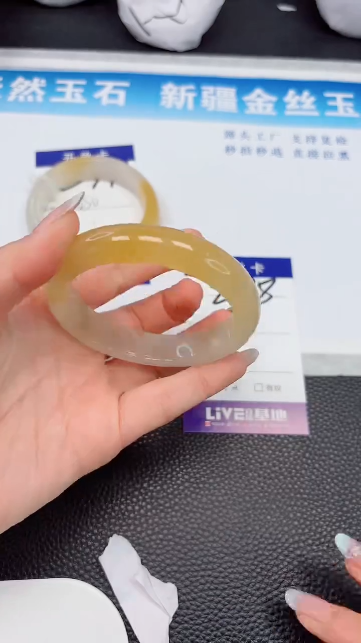 【闪购商品】石英质玉未镶嵌手镯278