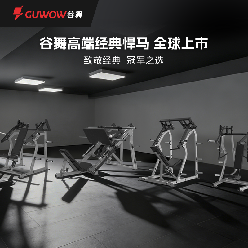 谷舞经典悍马震撼上市董事长福利大放送福利直降