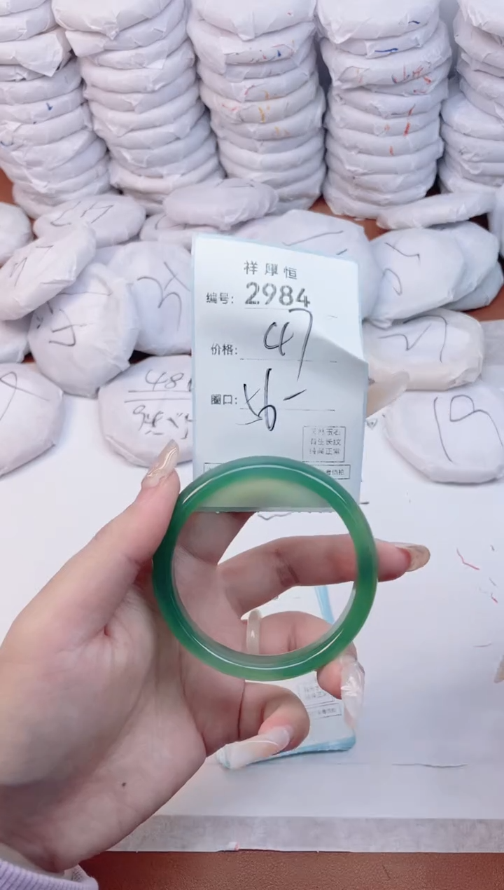 【闪购商品】玛瑙/玉髓手镯未镶嵌2984