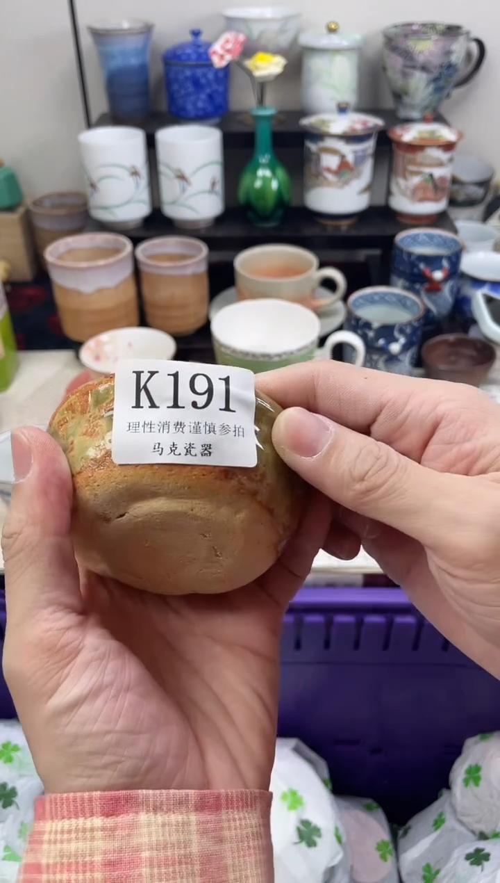 瓷片小*                K191