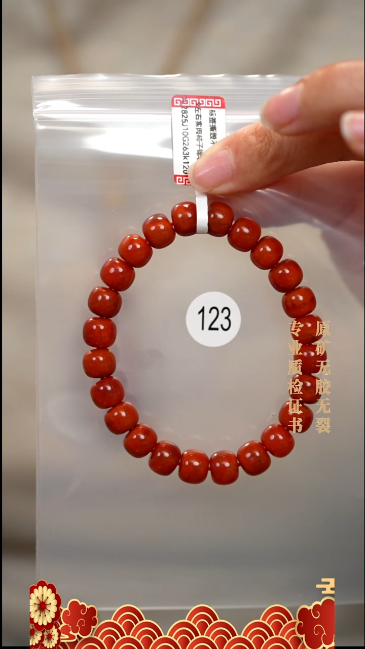 颈饰未镶嵌南红玛瑙爱****人原矿无优化无胶裂老型手链9+