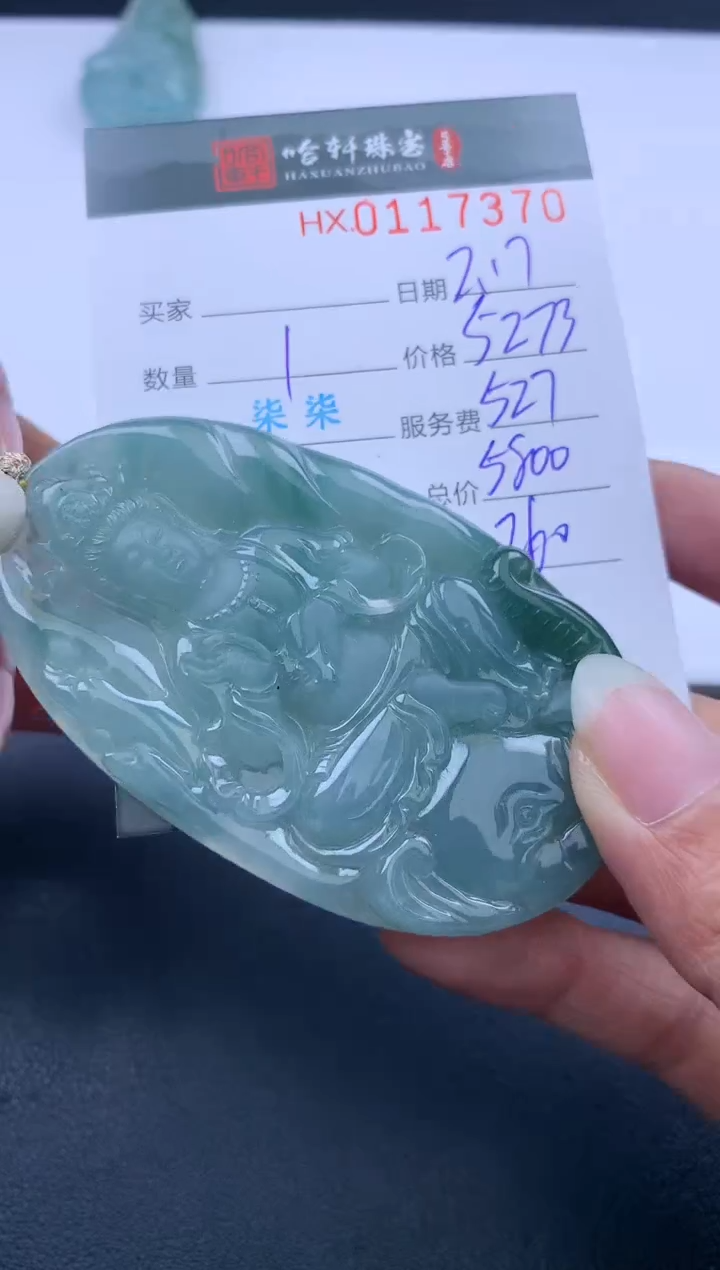 【闪购商品】翡翠挂件未镶嵌哈轩 挂件1