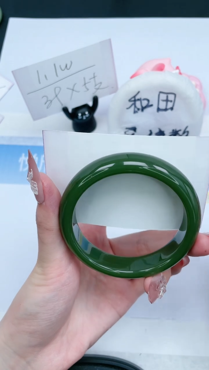 【闪购商品】石英质玉未镶嵌手镯240-59.7