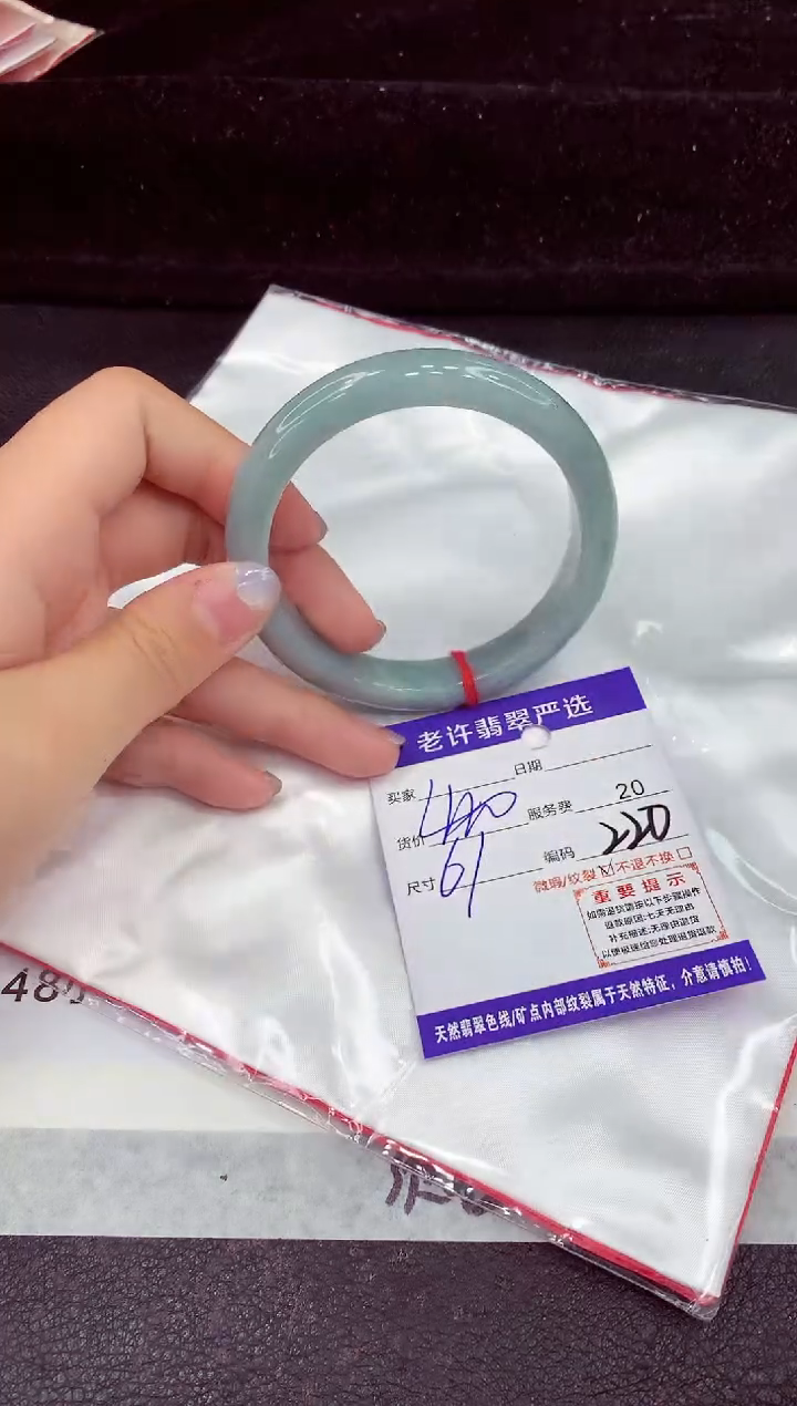 未镶嵌手镯翡翠11111