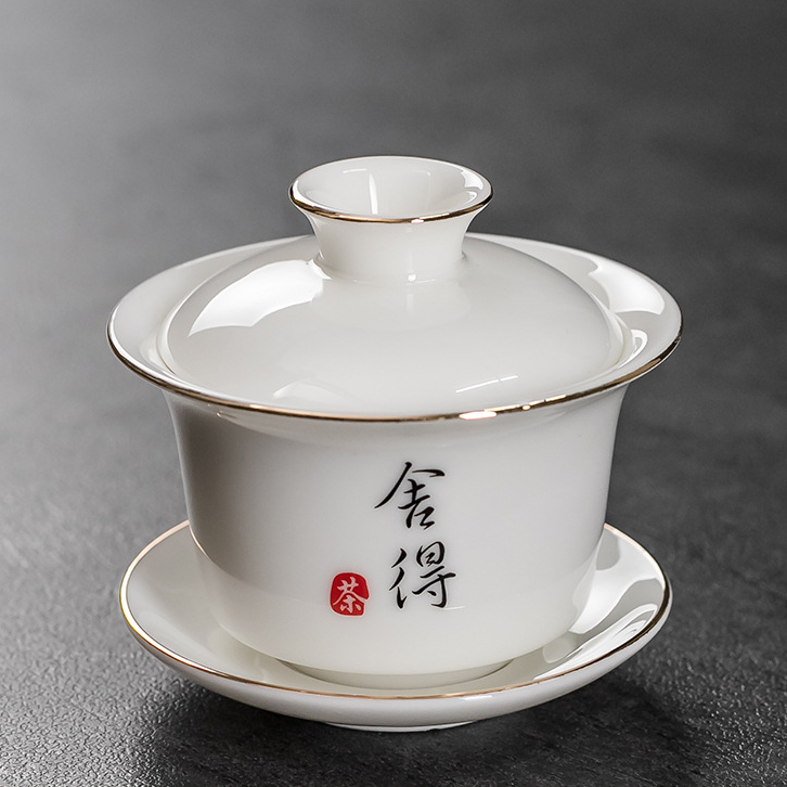 舍得-白瓷三才盖碗单个功夫茶碗茶杯茶具