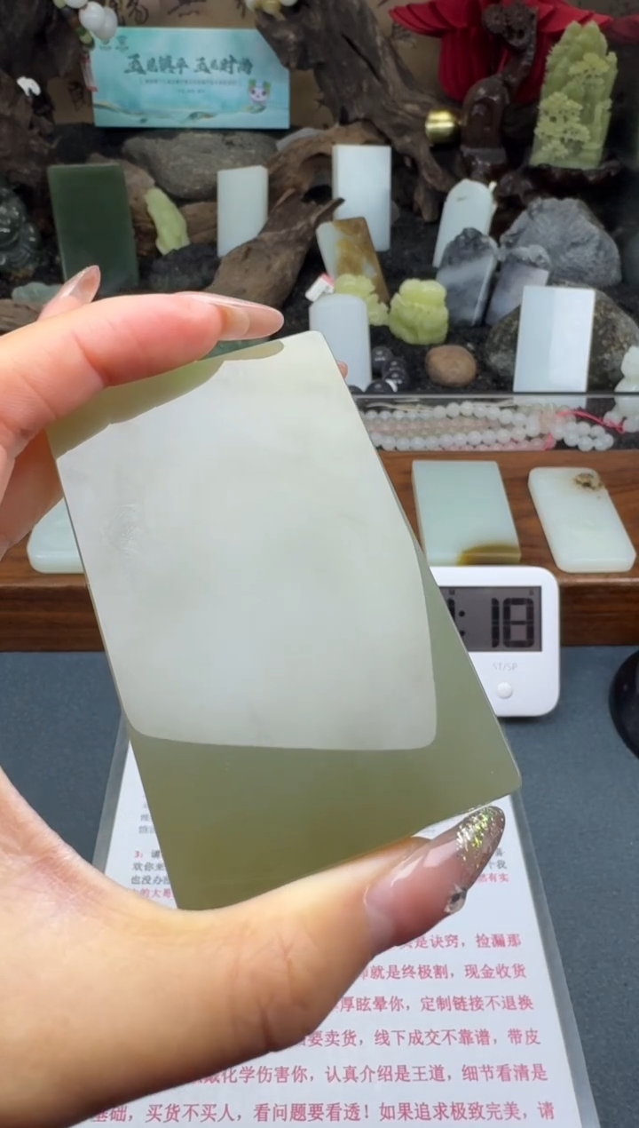 【闪购商品】和田玉颈饰未镶嵌筱筱