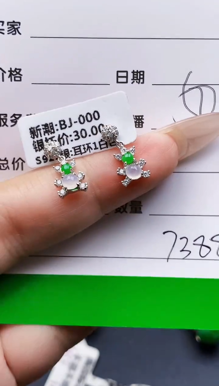 银S925镶嵌戒指翡翠7388