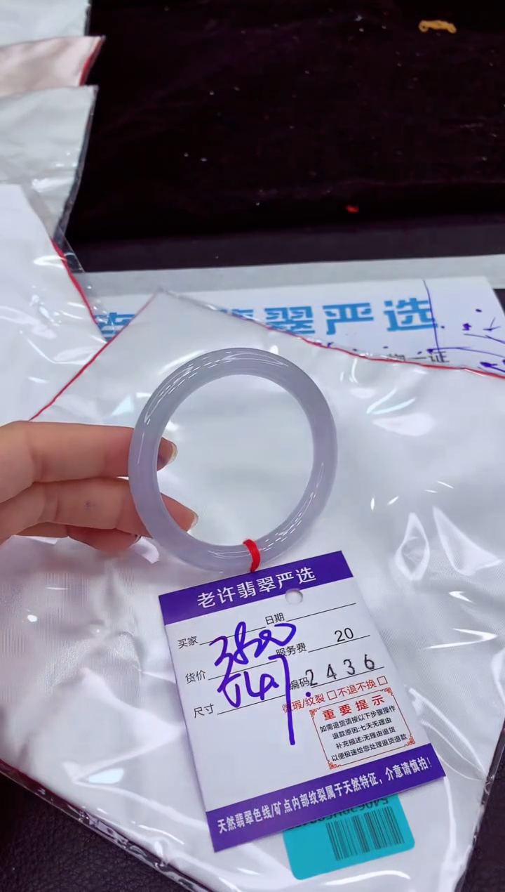 未镶嵌手镯翡翠11