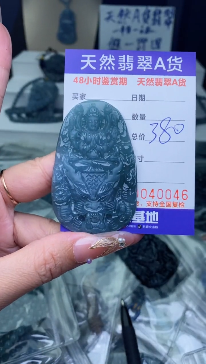 【闪购商品】翡翠颈饰未镶嵌···············