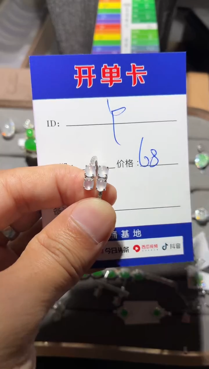 银S925镶嵌戒指翡翠Q****丫Queen丫丫