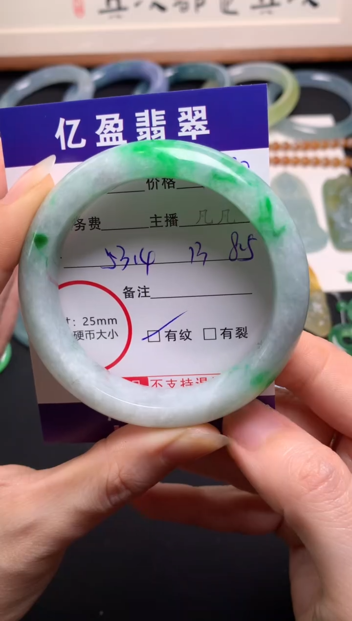 【闪购商品】翡翠手镯未镶嵌0045434961