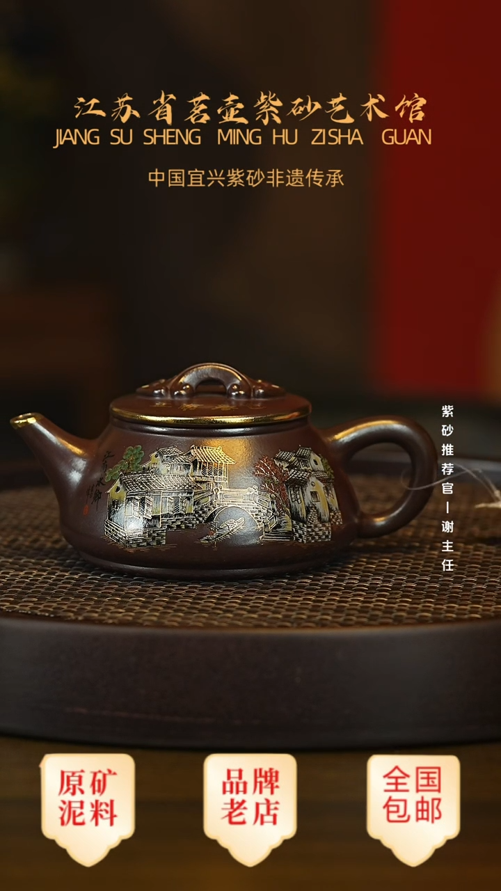 茶壶紫砂宜兴茗壶正品高端紫砂壶