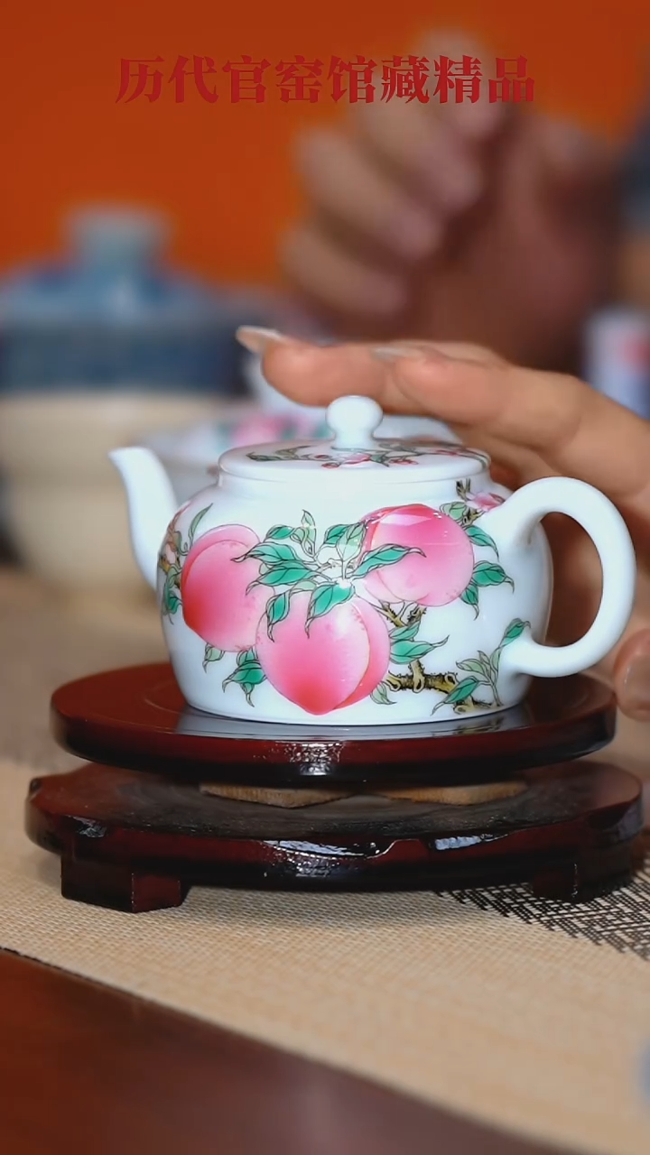 【闪购商品】徐窑 五桃子莲子壶