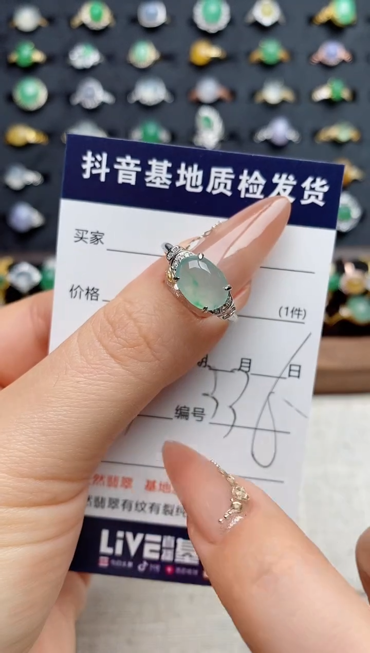 银S925镶嵌戒指翡翠.