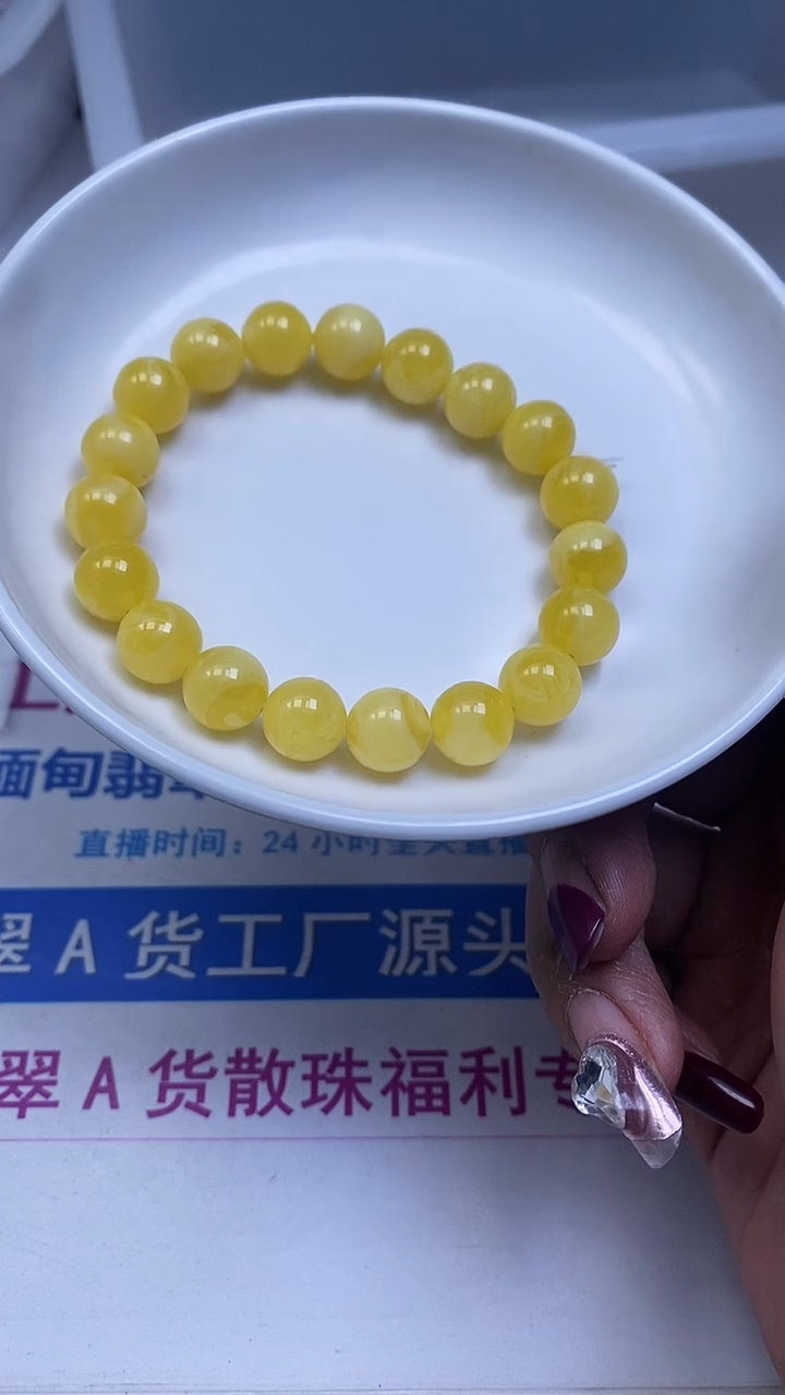 裸石蜜蜡未镶嵌M44 白花蜡10mm10个8元