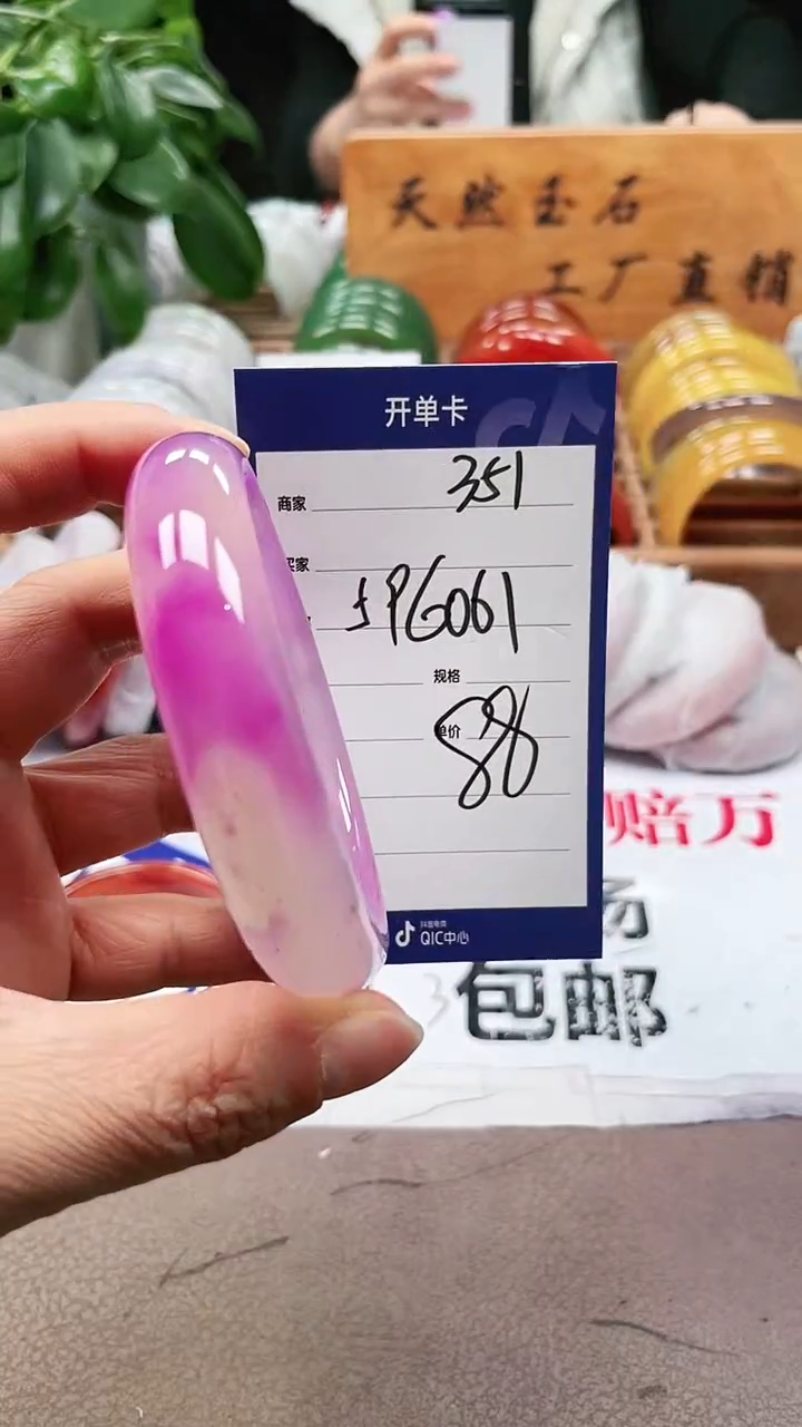 【闪购商品】玛瑙/玉髓手镯未镶嵌a351 596061多样性发货