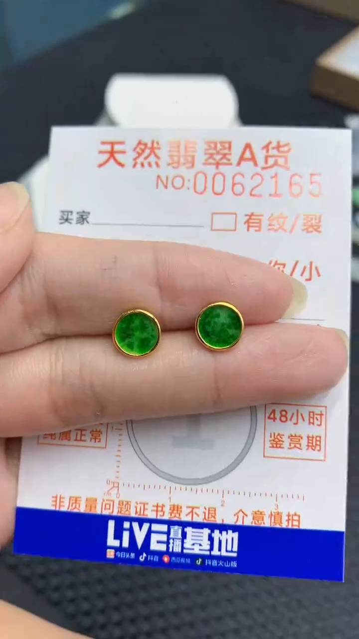 【闪购商品】翡翠颈饰银S925镶嵌            8