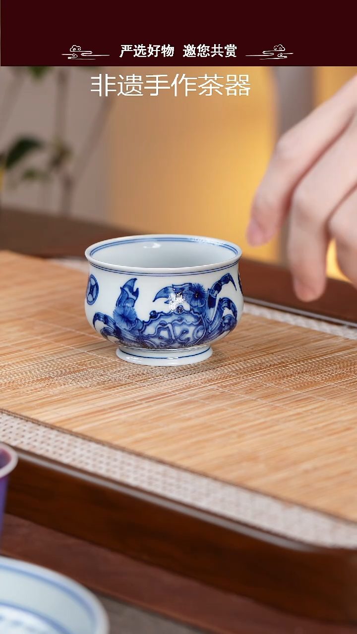 手工手绘青花主人杯
