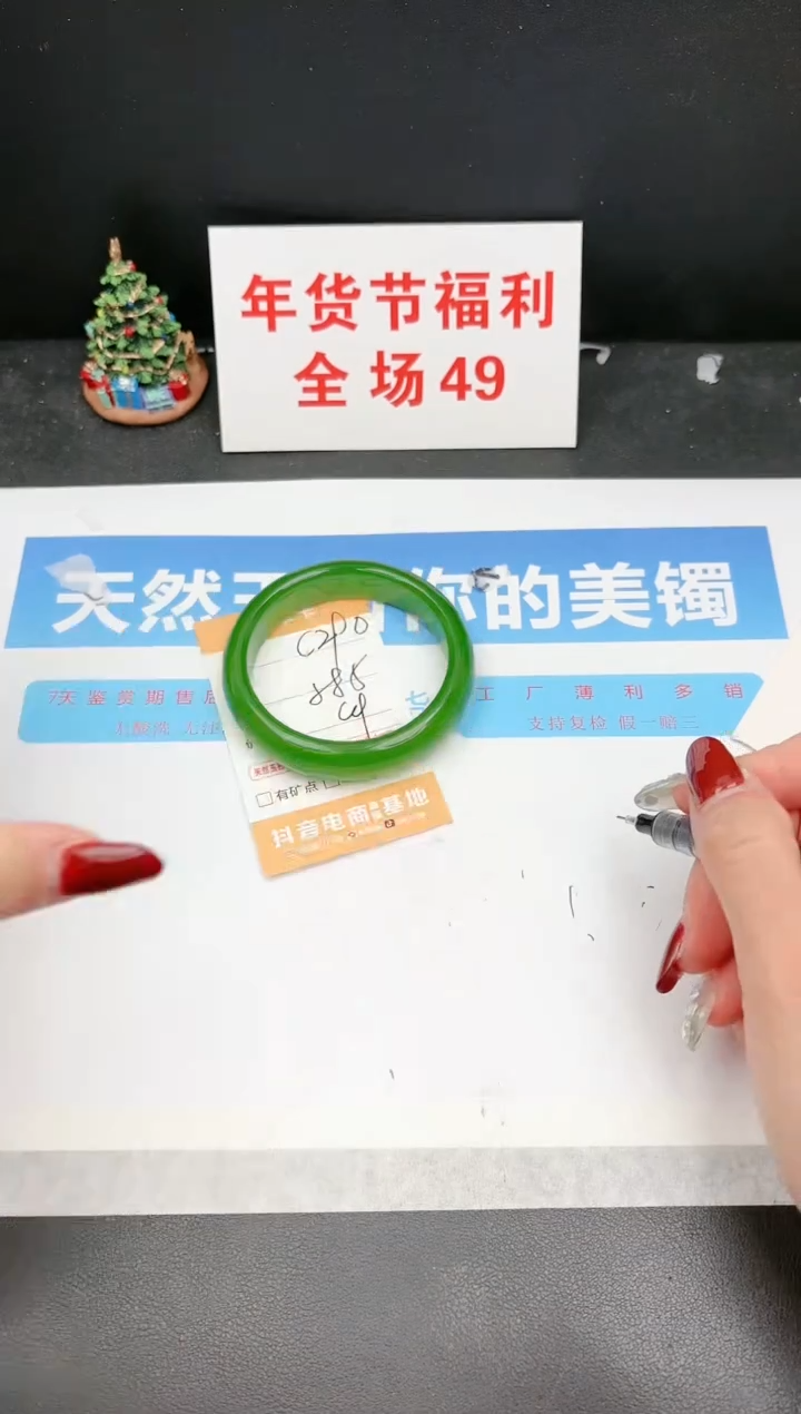 【闪购商品】石英质玉手镯未镶嵌C290
