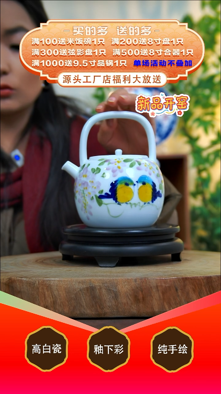 其他白泥景德镇手工手绘陶瓷【食品级】