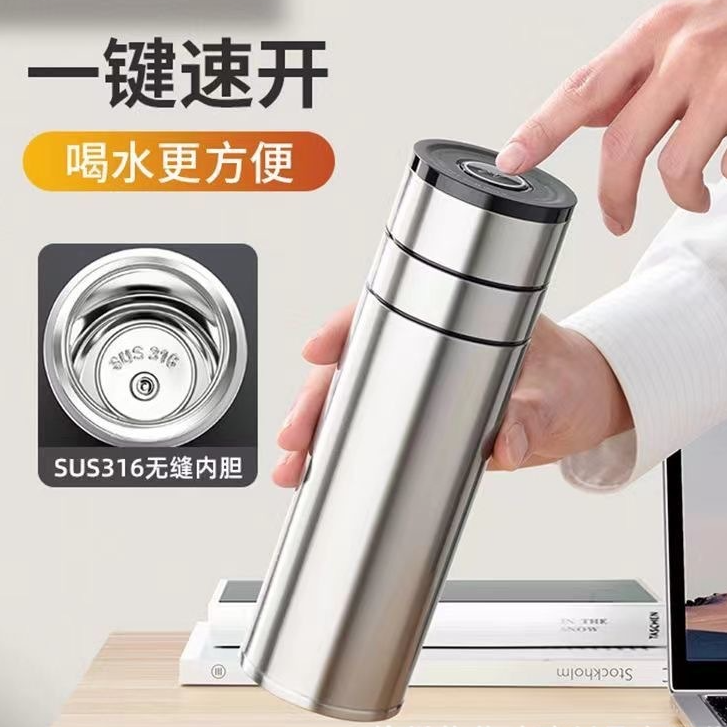 一键开盖杯配件链接不退不换