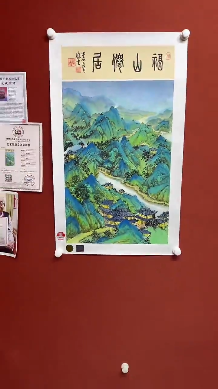 国画张腾云111111